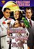 Click image for larger version

Name:	Champagne for Caesar-1950-dvd.jpg
Views:	593
Size:	108.7 KB
ID:	22353